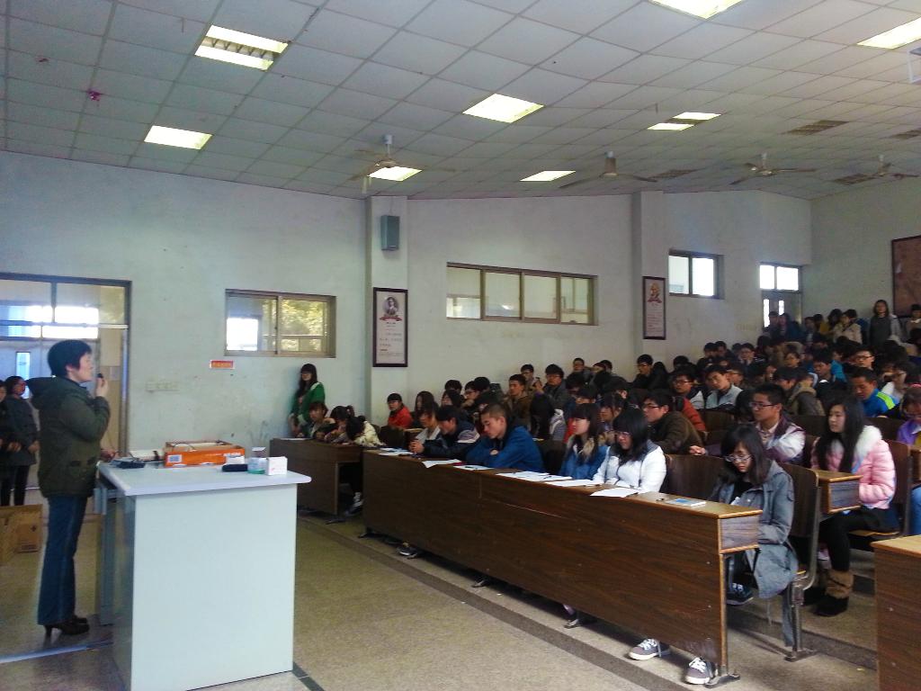 信息员会议现场